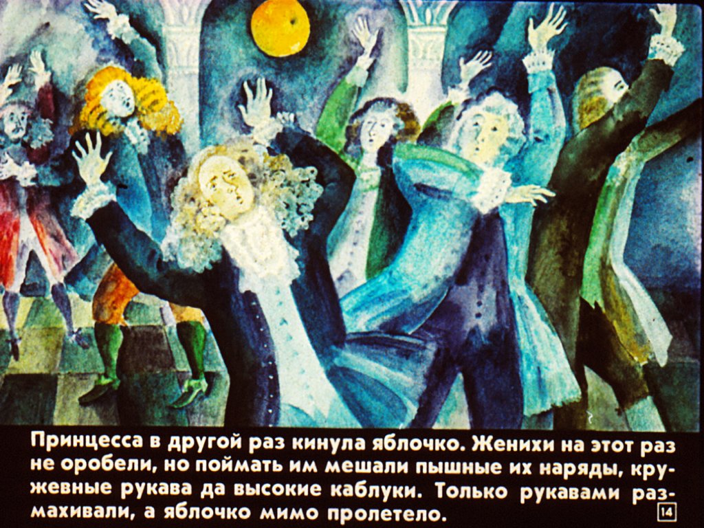 volshebnyy-svistok-17