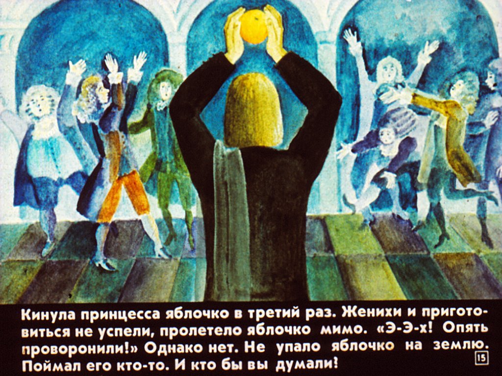 volshebnyy-svistok-18