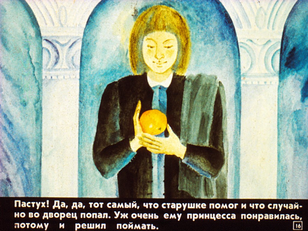 volshebnyy-svistok-19