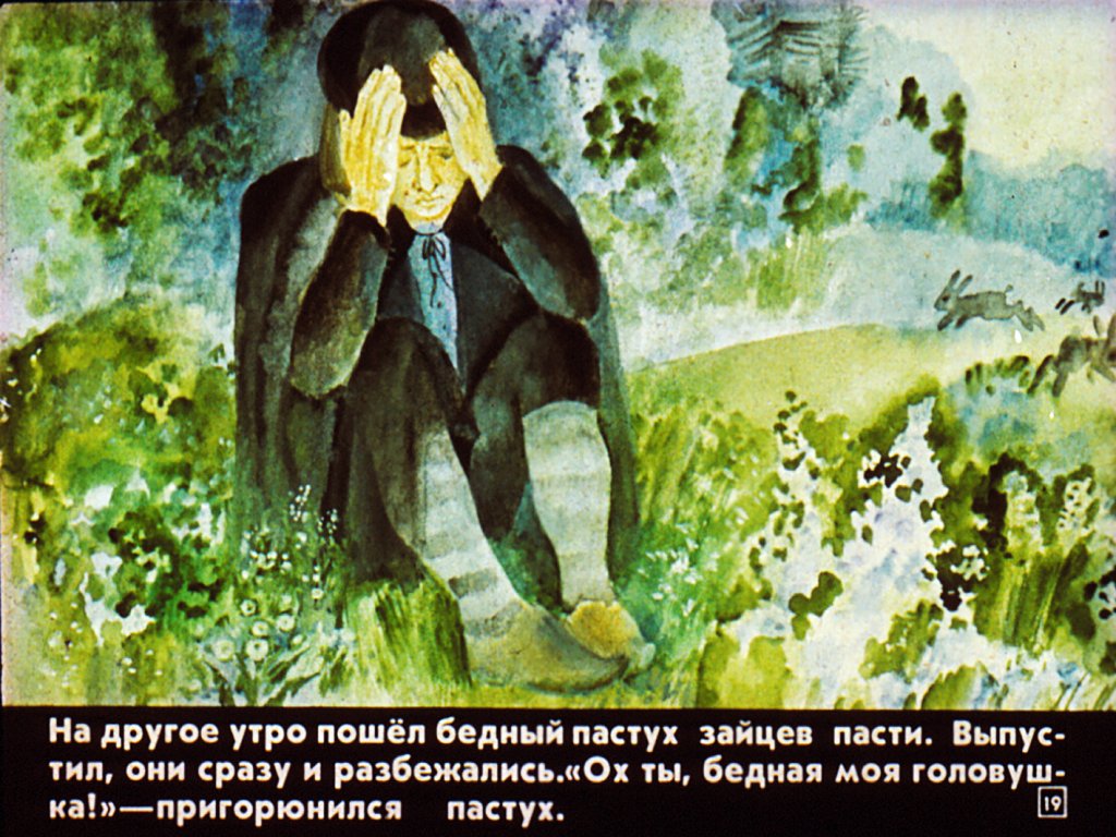 volshebnyy-svistok-22