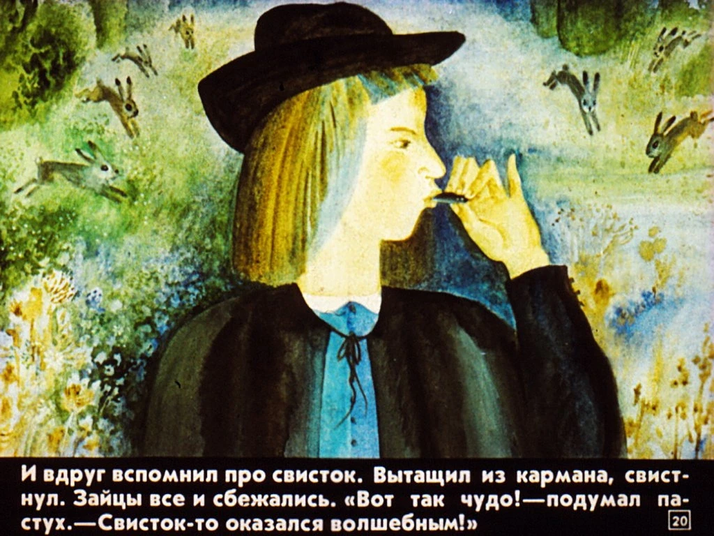 volshebnyy-svistok-23