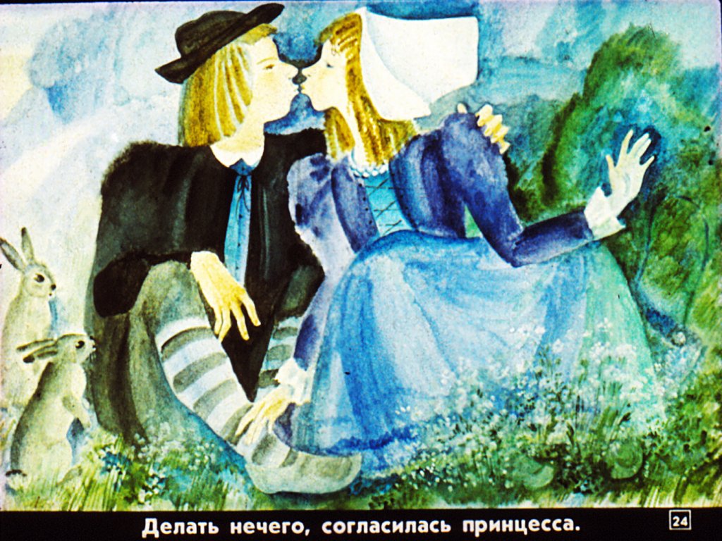 volshebnyy-svistok-27