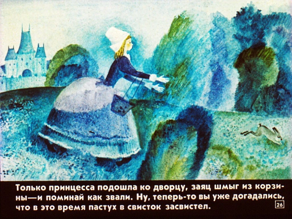volshebnyy-svistok-29