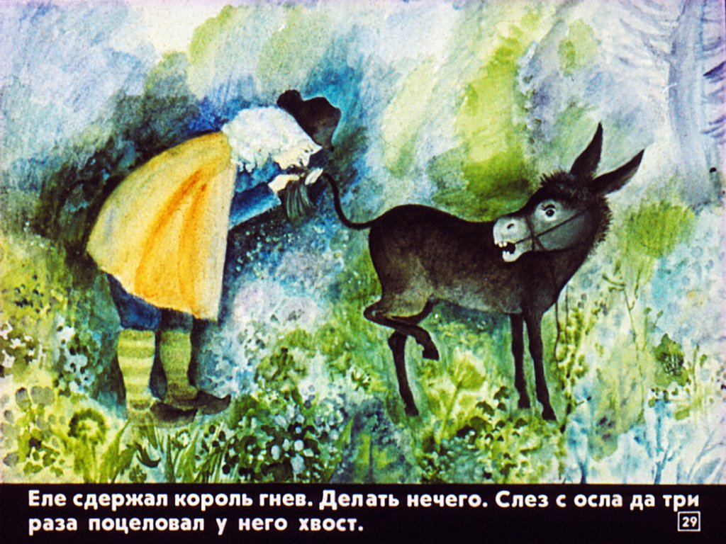 volshebnyy-svistok-32