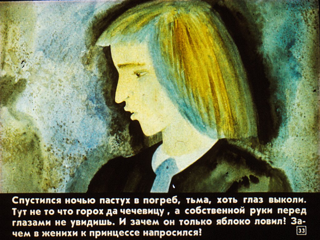 volshebnyy-svistok-36