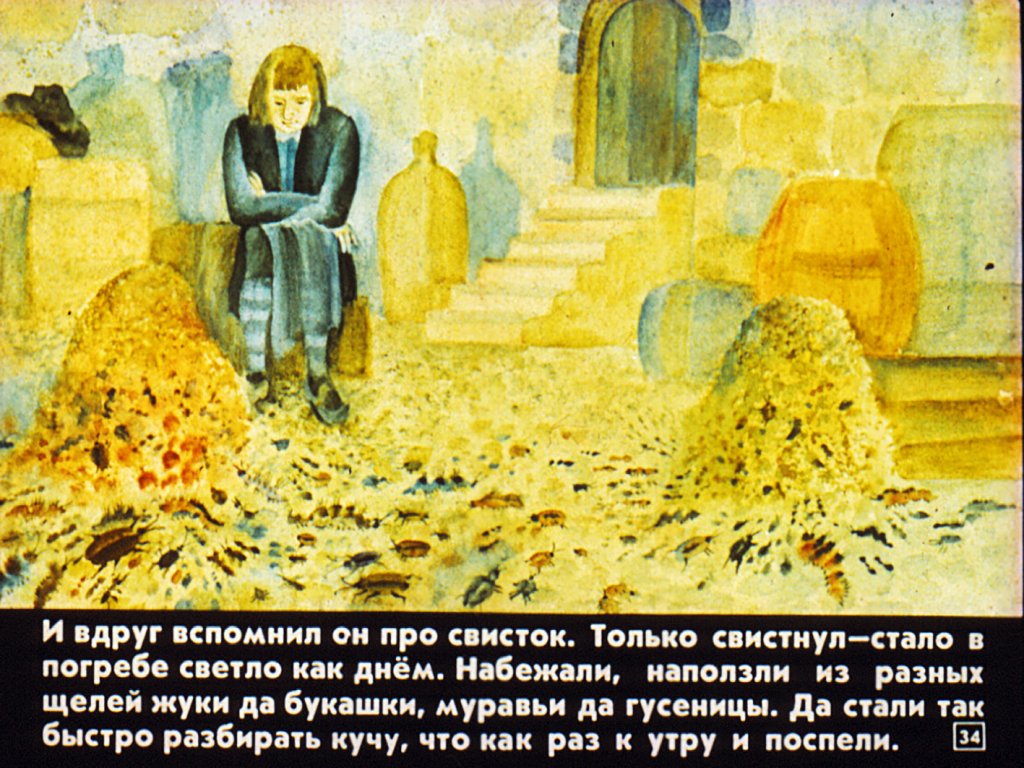 volshebnyy-svistok-37