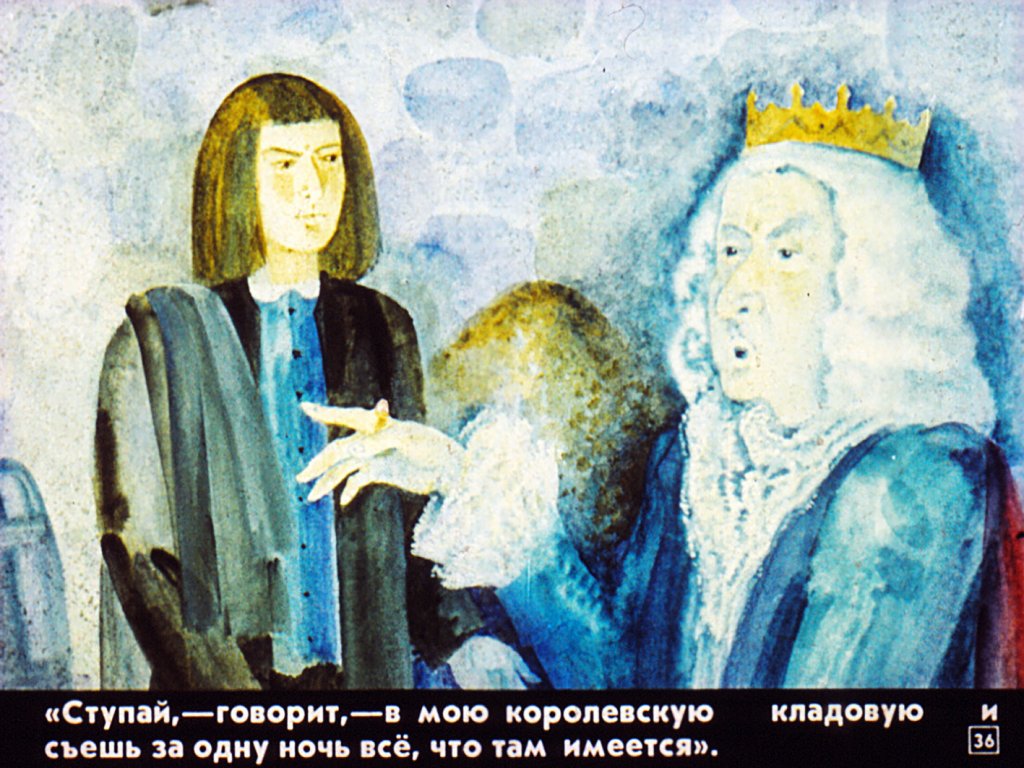 volshebnyy-svistok-39