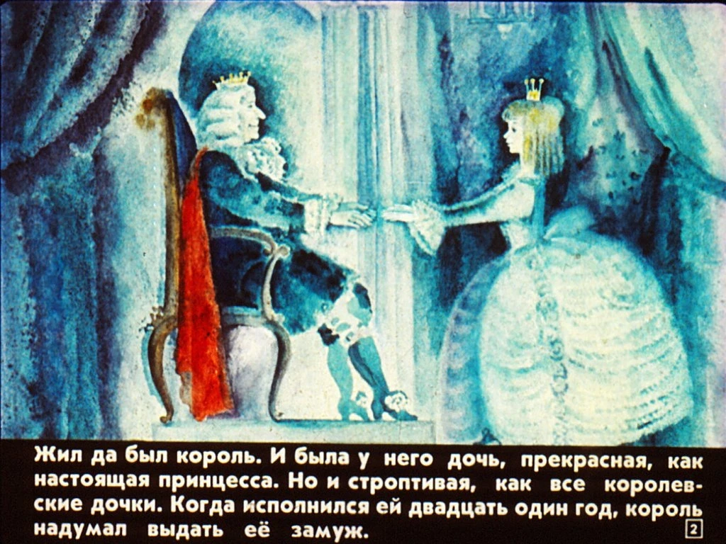 volshebnyy-svistok-5