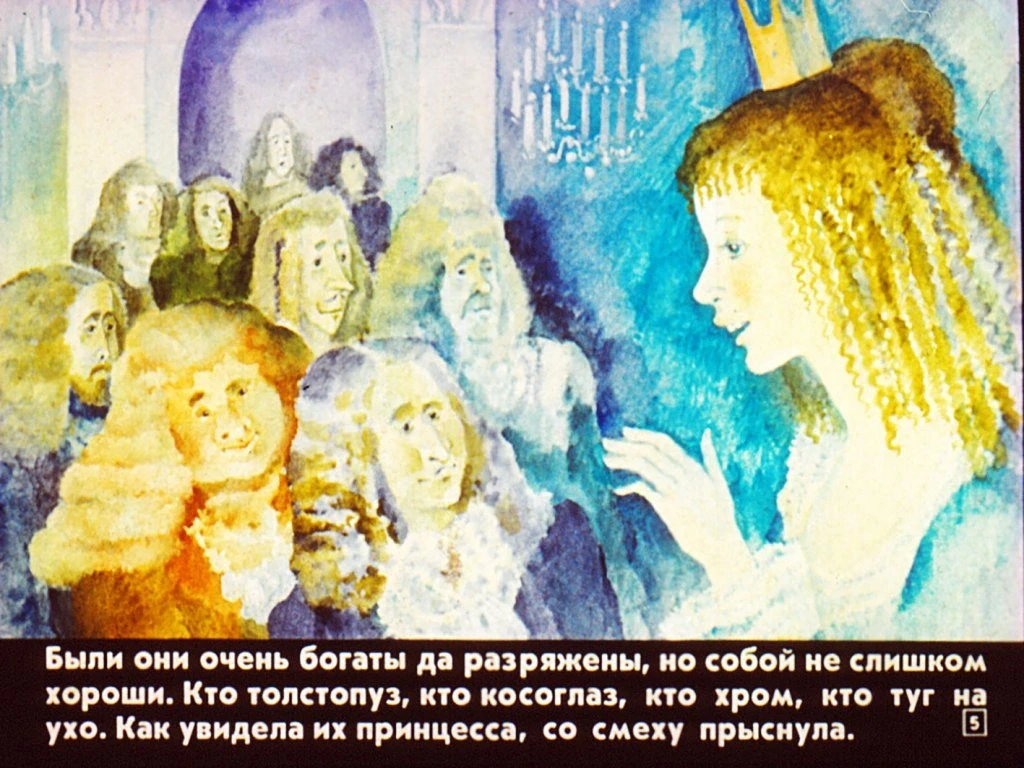 volshebnyy-svistok-8