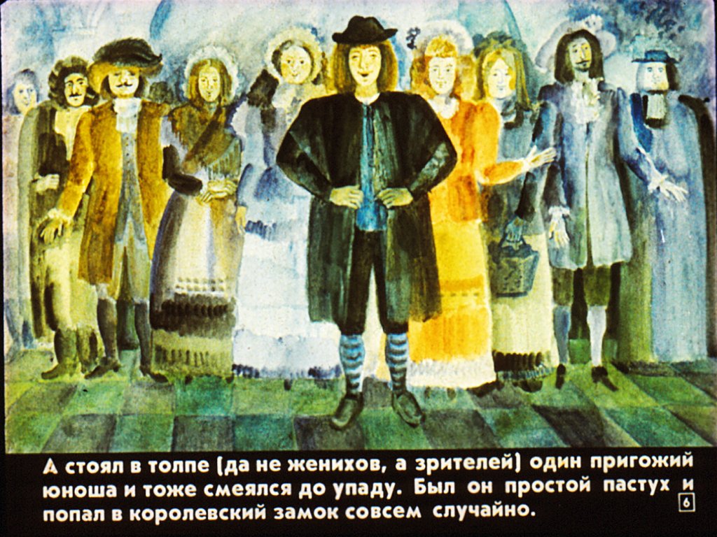 volshebnyy-svistok-9