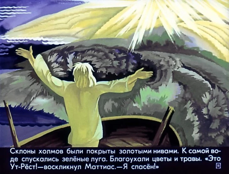 vorony-ut-resta-11