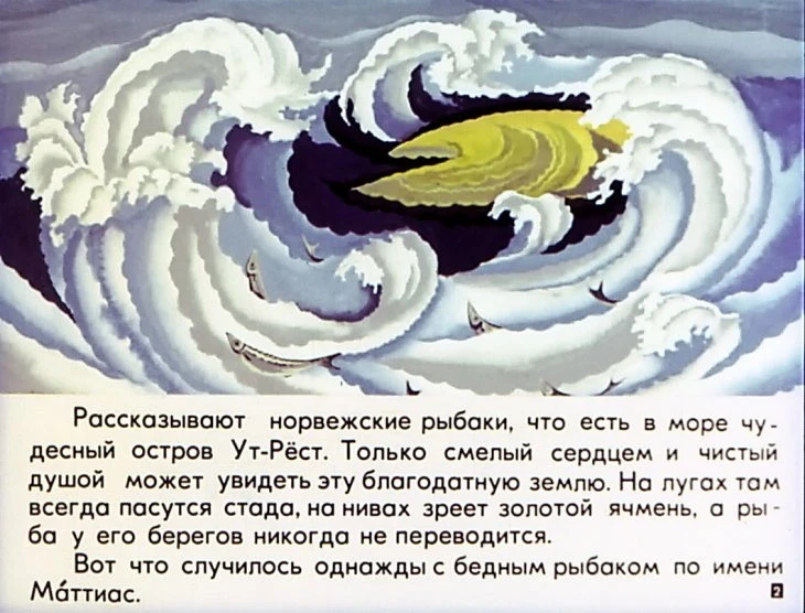 vorony-ut-resta-2