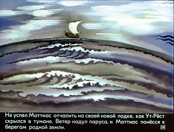 vorony-ut-resta-28