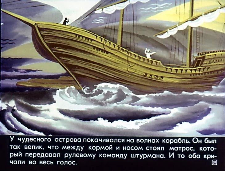 vorony-ut-resta-31