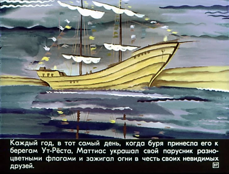 vorony-ut-resta-37