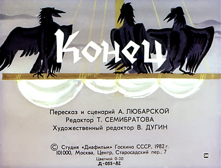 vorony-ut-resta-38