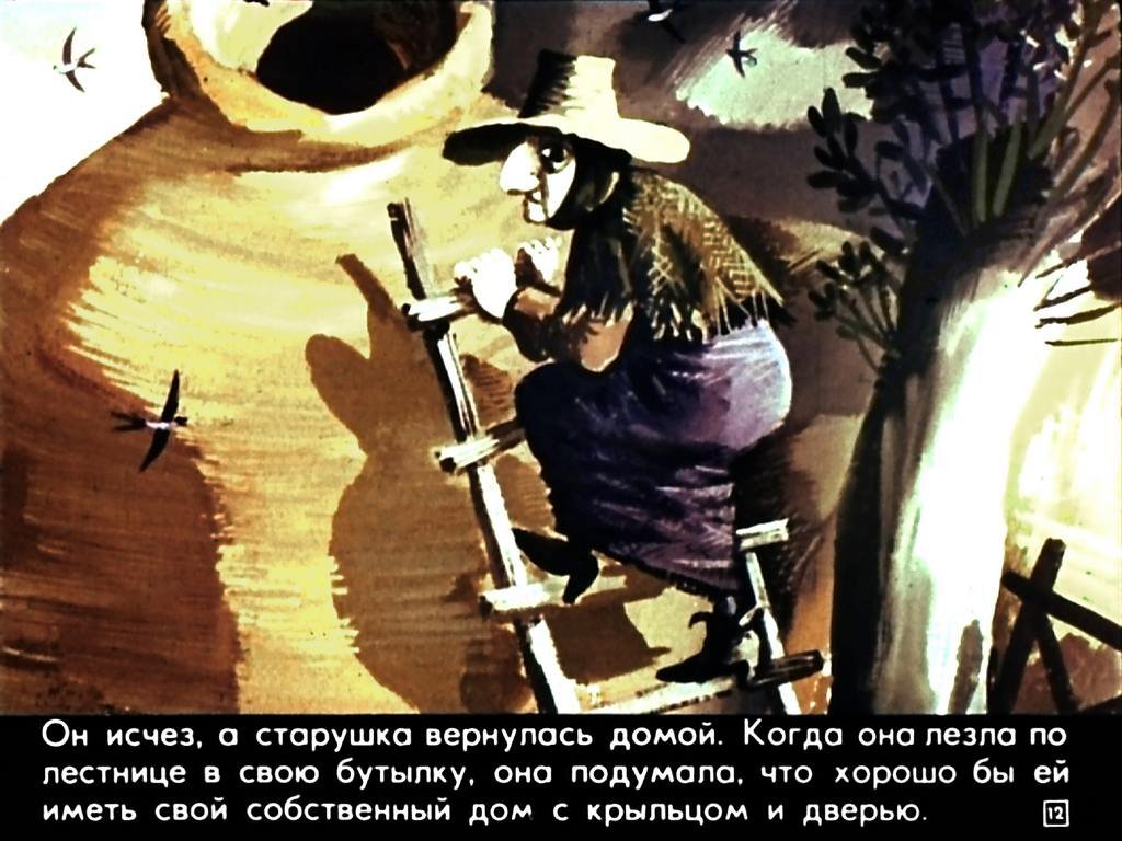 zhenschina-kotoraja-zhila-v-butylke-13