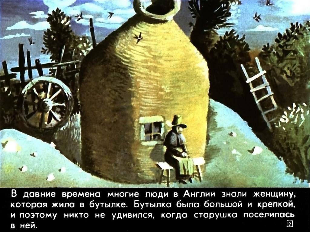 zhenschina-kotoraja-zhila-v-butylke-3