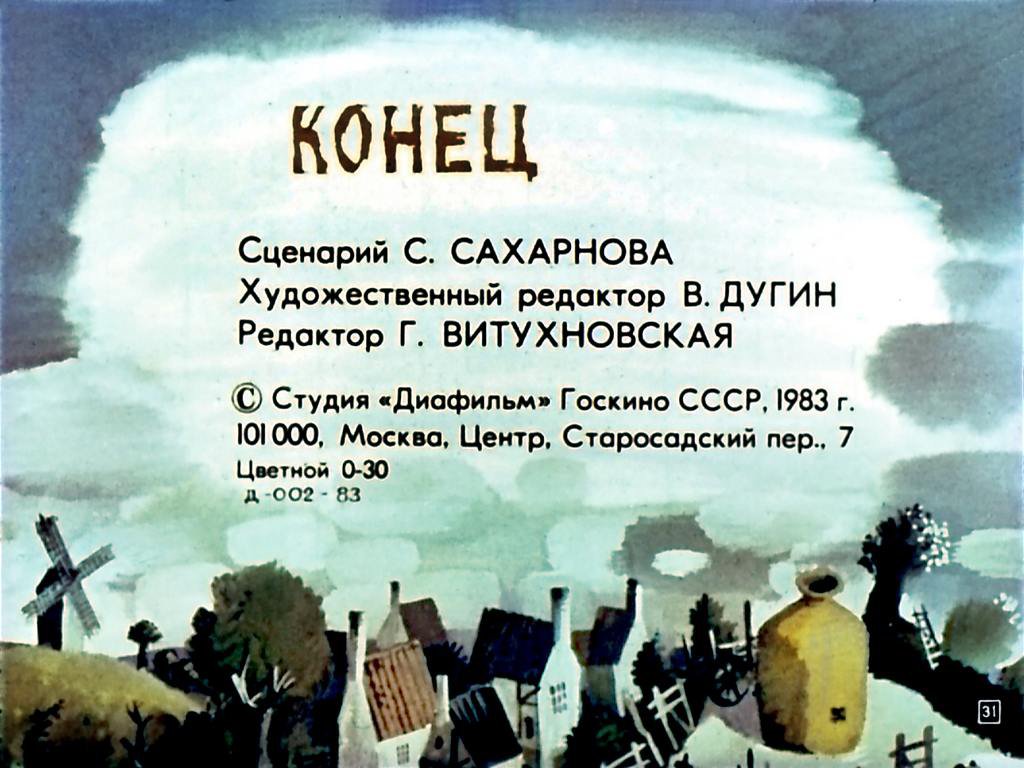 zhenschina-kotoraja-zhila-v-butylke-32