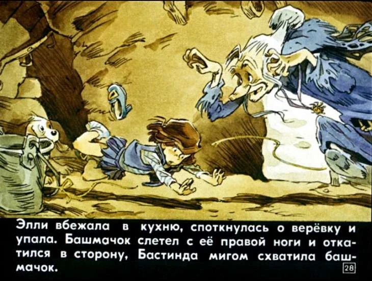 bastinda-29