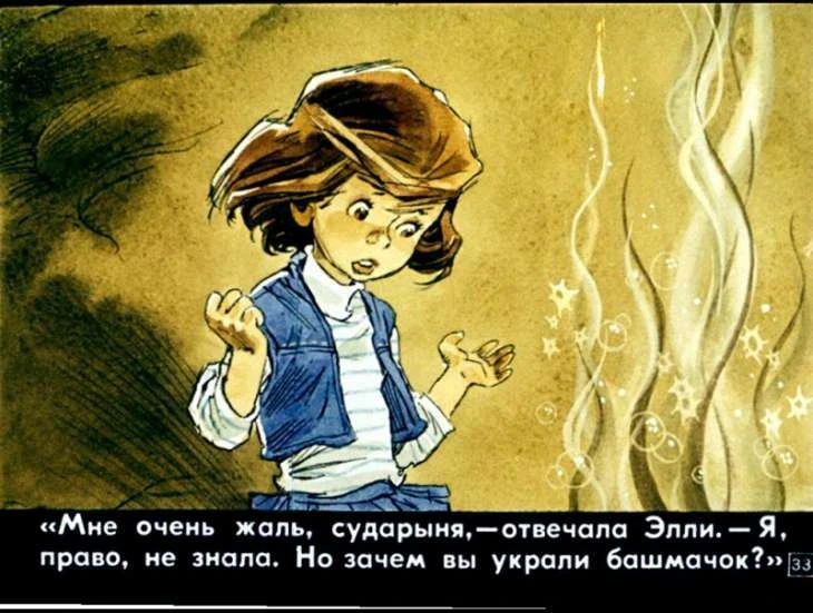 bastinda-34