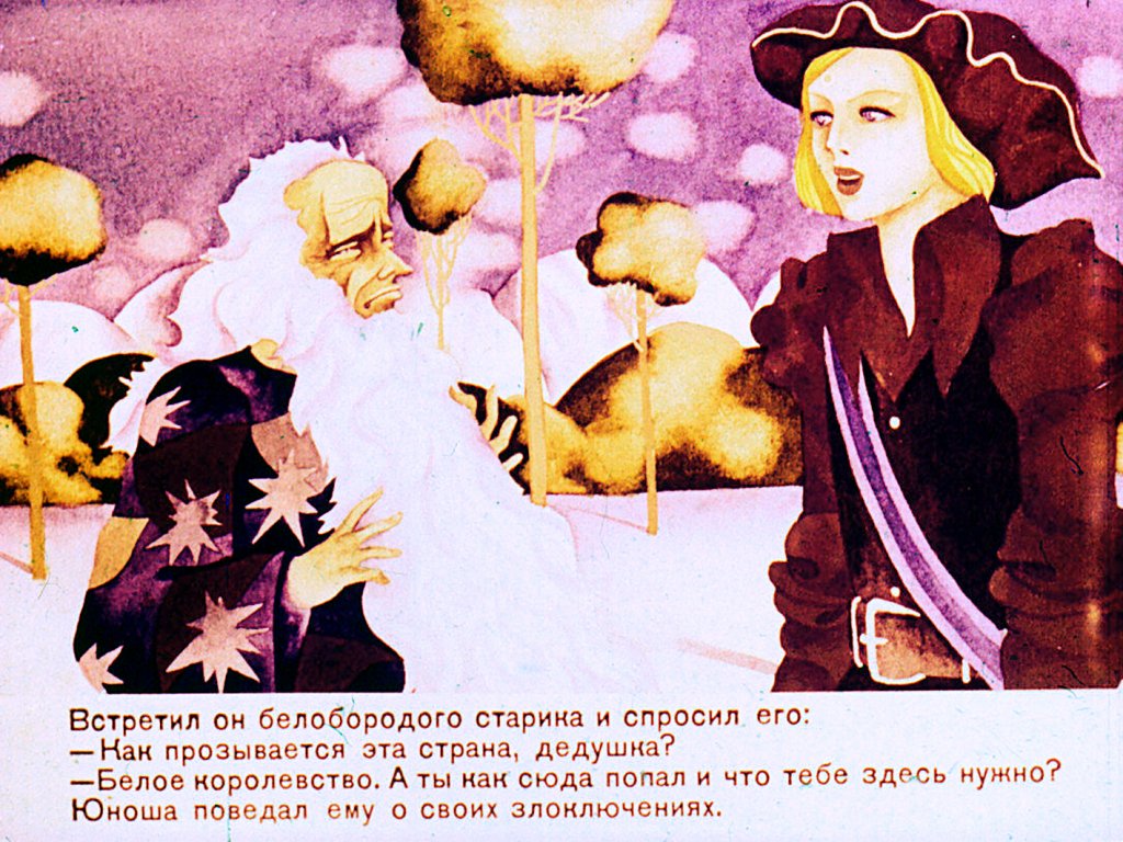 beloe-korolevstvo-11
