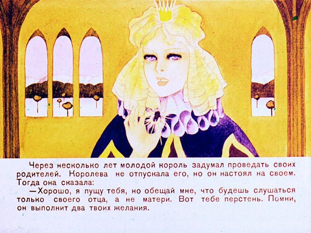 beloe-korolevstvo-23