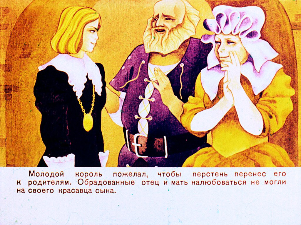 beloe-korolevstvo-24