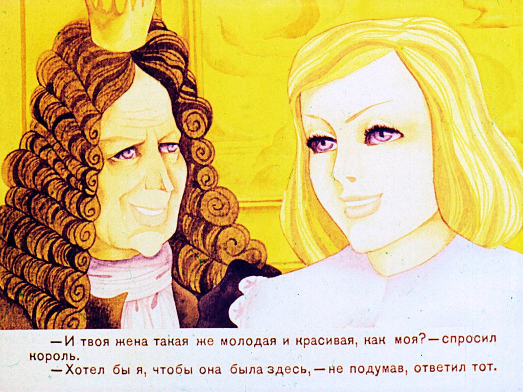 beloe-korolevstvo-27