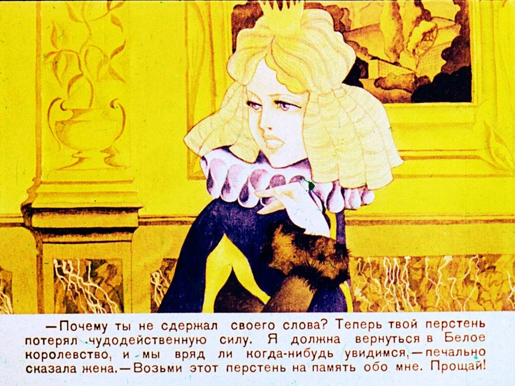 beloe-korolevstvo-28