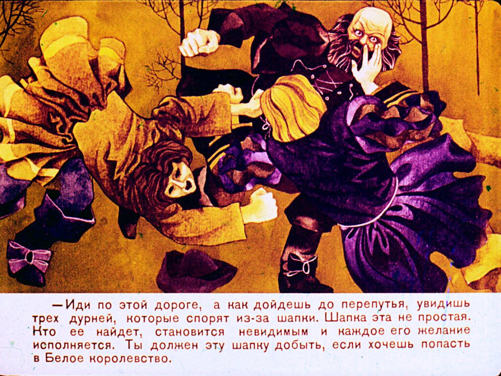 beloe-korolevstvo-33
