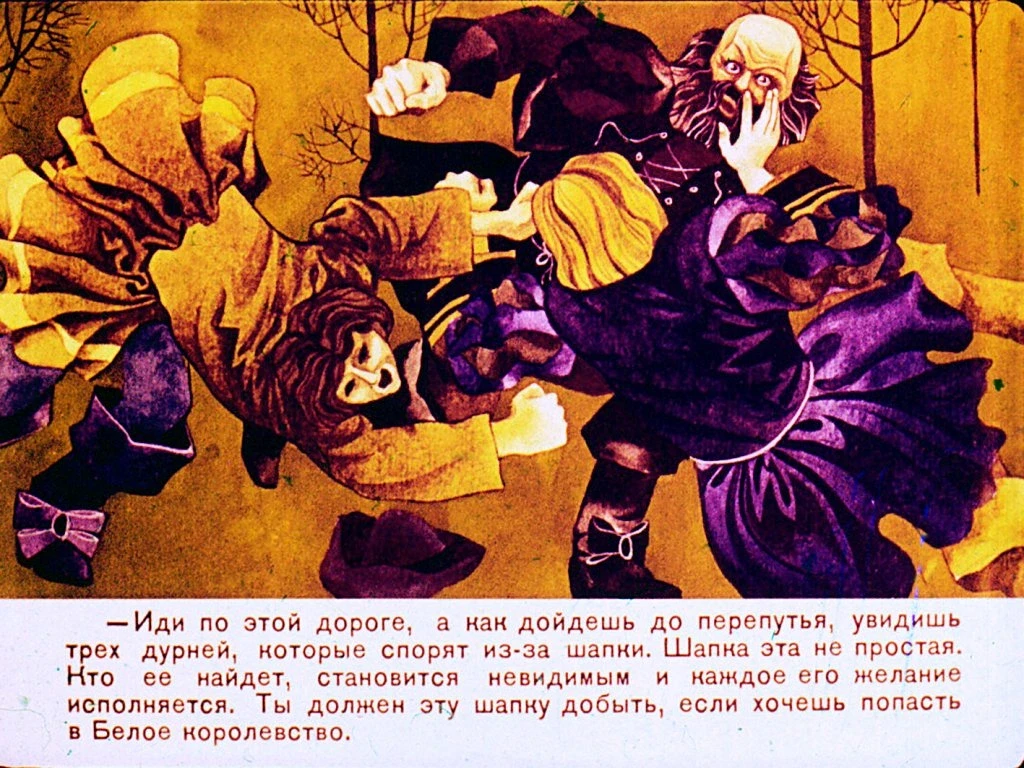 beloe-korolevstvo-33