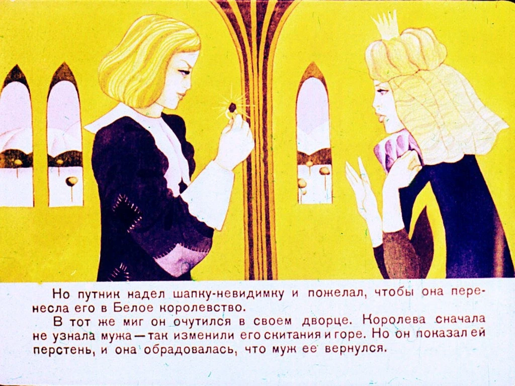 beloe-korolevstvo-35
