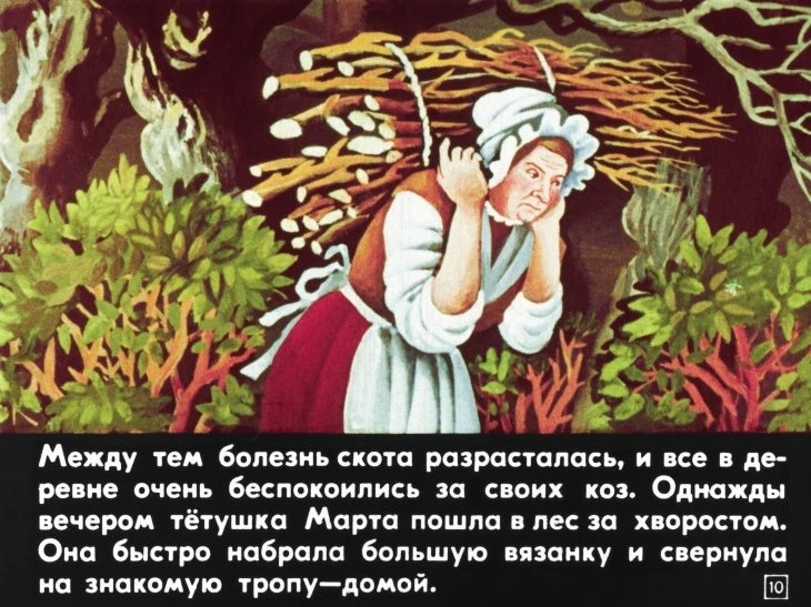 chudesnye-chasy-11