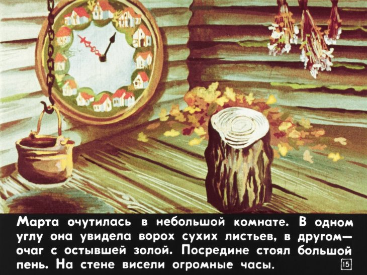 chudesnye-chasy-16