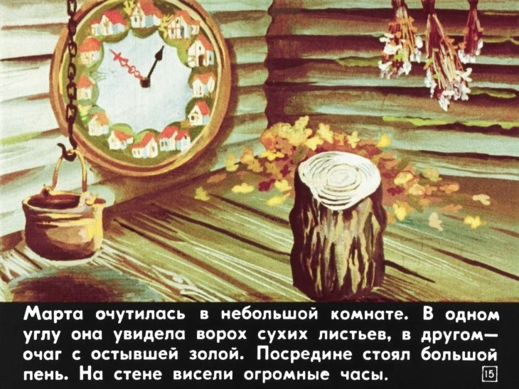 chudesnye-chasy-16