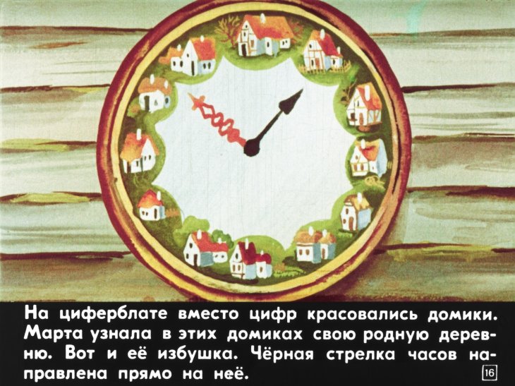 chudesnye-chasy-17