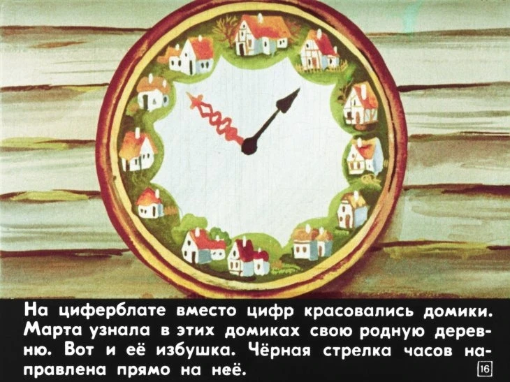 chudesnye-chasy-17