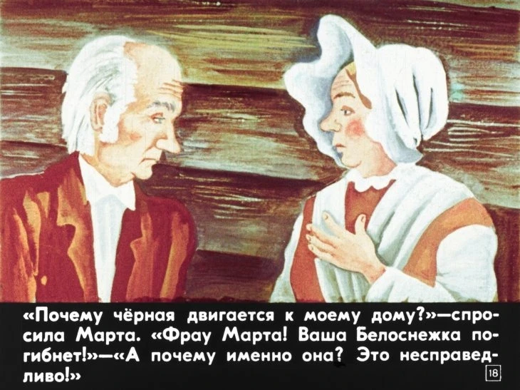 chudesnye-chasy-19
