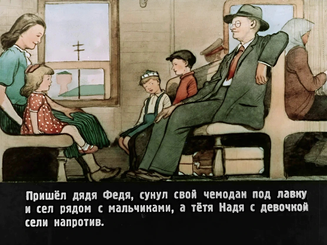 druzhok-13