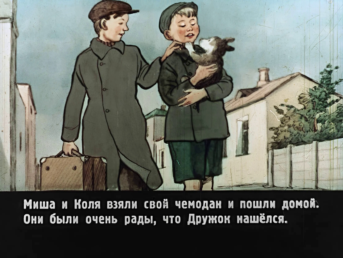 druzhok-41