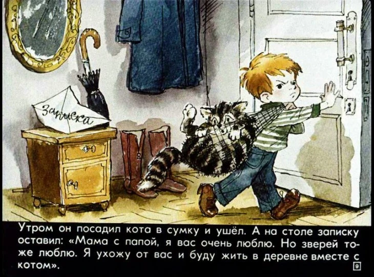 dyadya-fedor-10