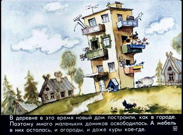 dyadya-fedor-11
