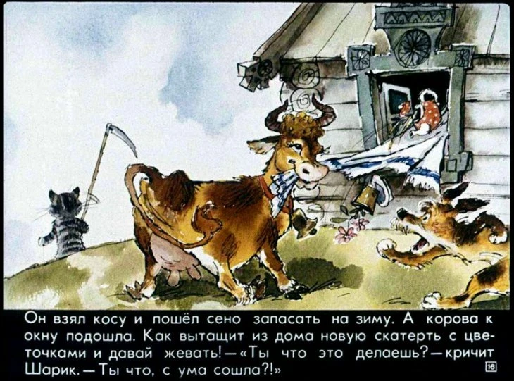 dyadya-fedor-17