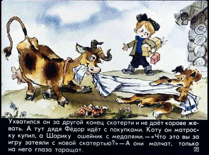 dyadya-fedor-18