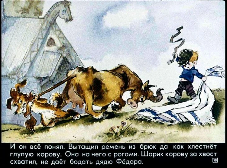 dyadya-fedor-19