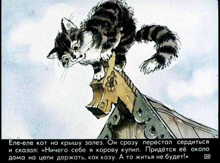 dyadya-fedor-21