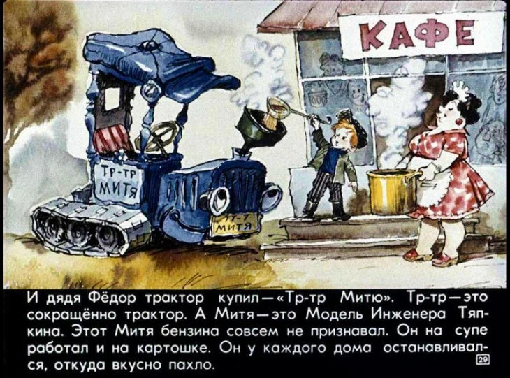 dyadya-fedor-30