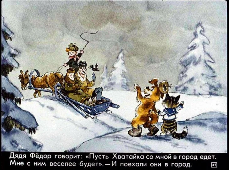 dyadya-fedor-48