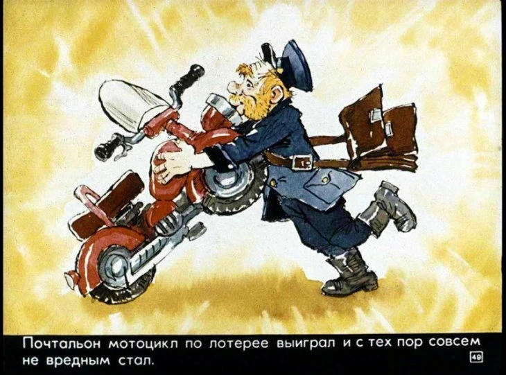 dyadya-fedor-50